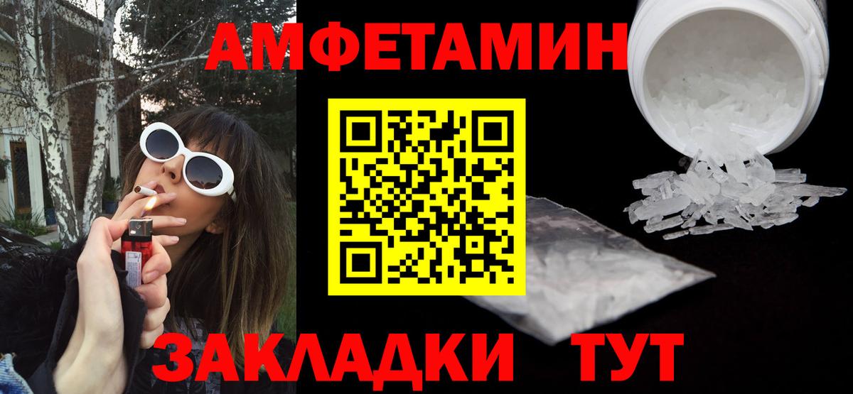 ГАШИШ Казань