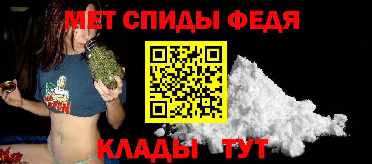 Amphetamine 97% Казань