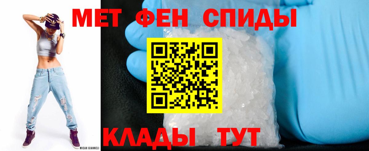 Казань  АМФ  АМФЕТАМИН  Вход с VPN  Amphetamine Розовый 