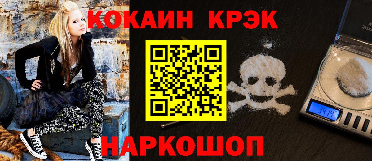 КОКАИН 97% Казань