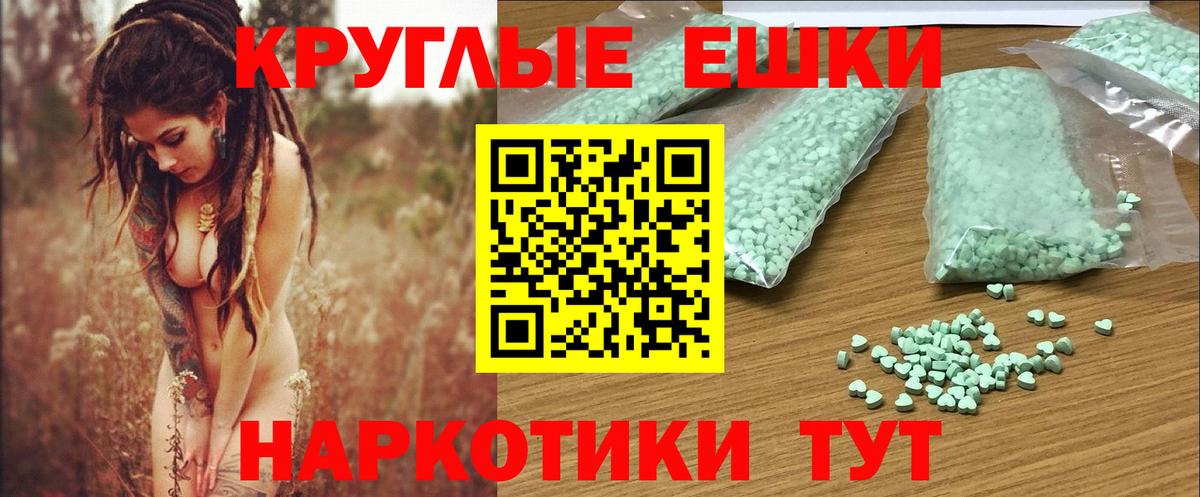 Экстази TESLA Казань