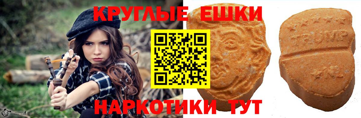 ЭКСТАЗИ DUBAI  Вход с VPN  Экстази DUBAI  Казань 