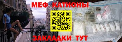 гидра Кунгур