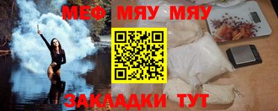 гидра Кунгур