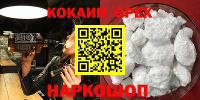 гидра Кунгур