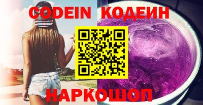 гидра Кунгур