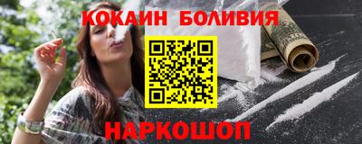 гидра Кунгур