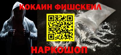 гидра Кунгур