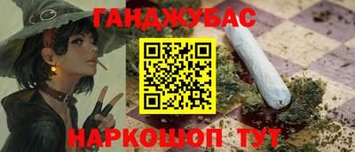 jwh Тара