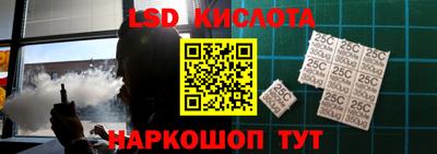 гидра Кунгур