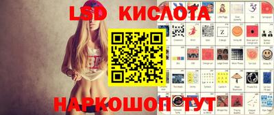 гидра Кунгур