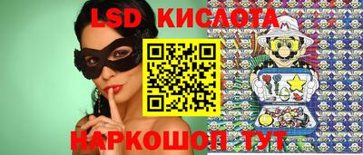 гидра Кунгур