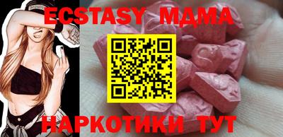 гидра Кунгур