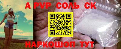 гидра Кунгур