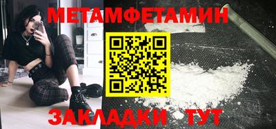 трава Кулебаки