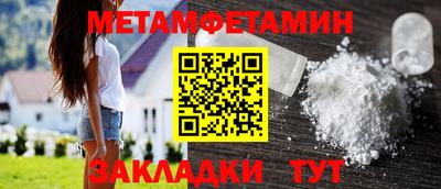 гидра Кунгур
