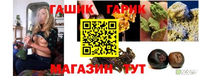 гидра Кунгур