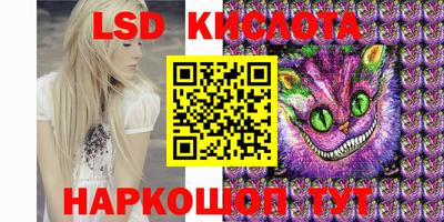 гидра Кунгур