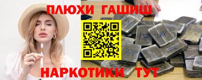 ПСИЛОЦИБИНОВЫЕ ГРИБЫ Татарск