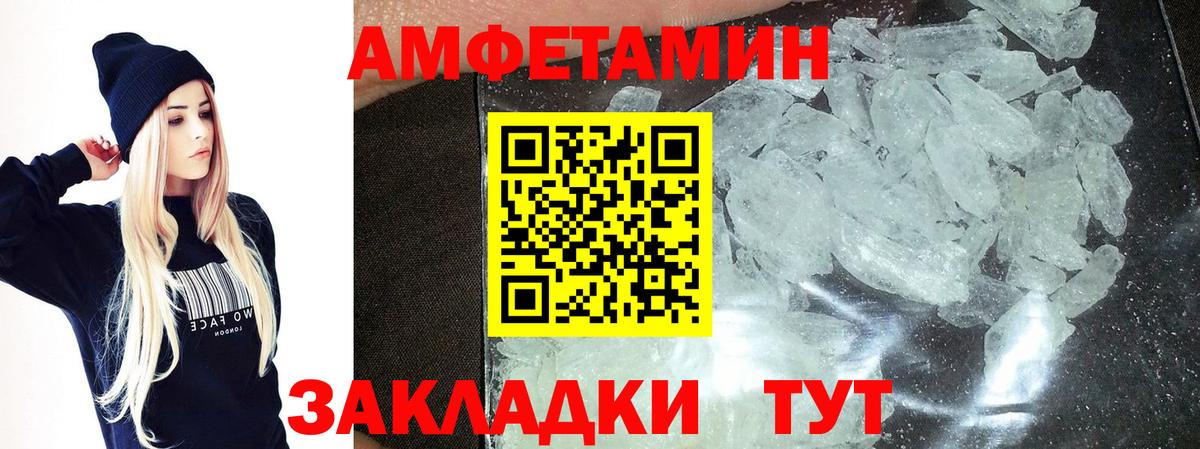 Первитин мет Казань