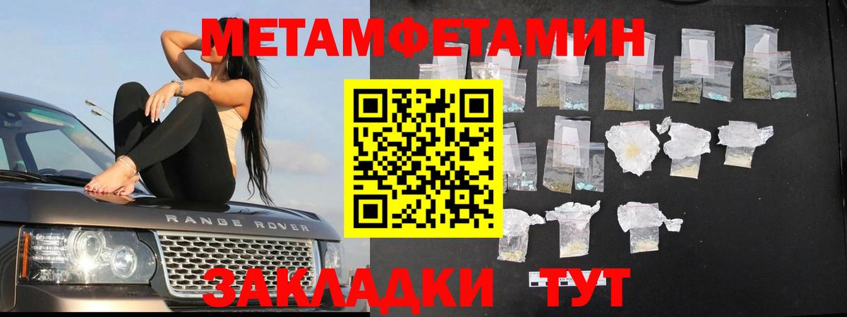 Казань  Первитин кристалл  Первитин  Первитин кристалл  Вход с VPN 