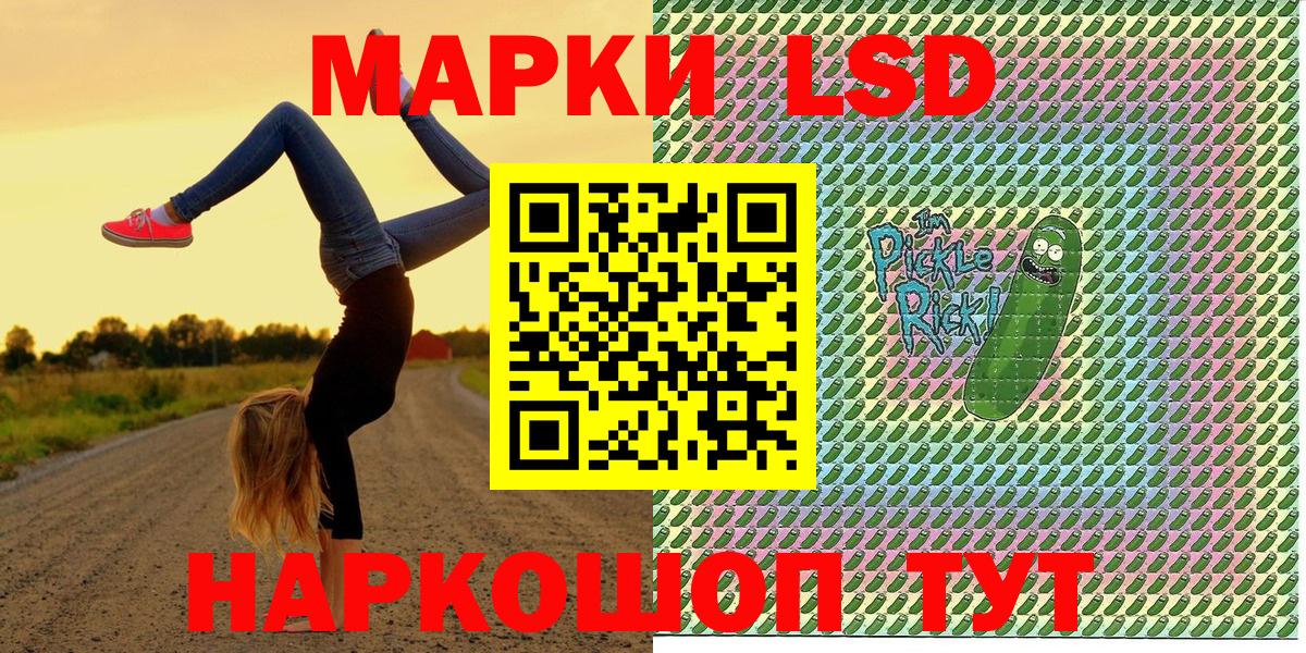 Марки N-bome 1,8мг  Вход с VPN  Казань  Марки N-bome 1,8мг 