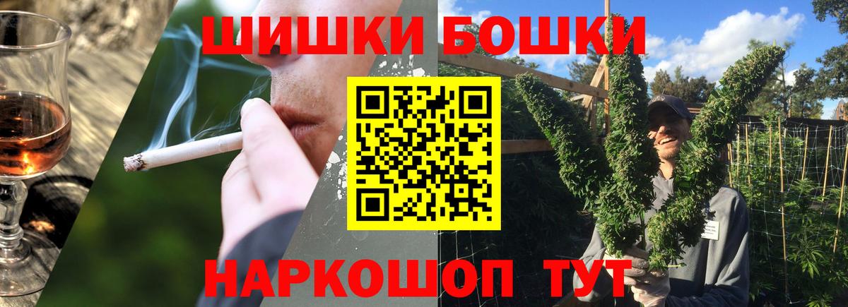 Казань  Шишки марихуана сатива  Шишки марихуана ГИДРОПОН  Вход с VPN  Марихуана ГИДРОПОН  Канабис Bruce Banner 